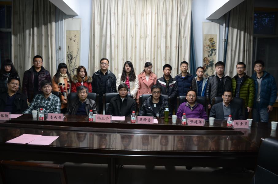 杨玉圣基金.jpg