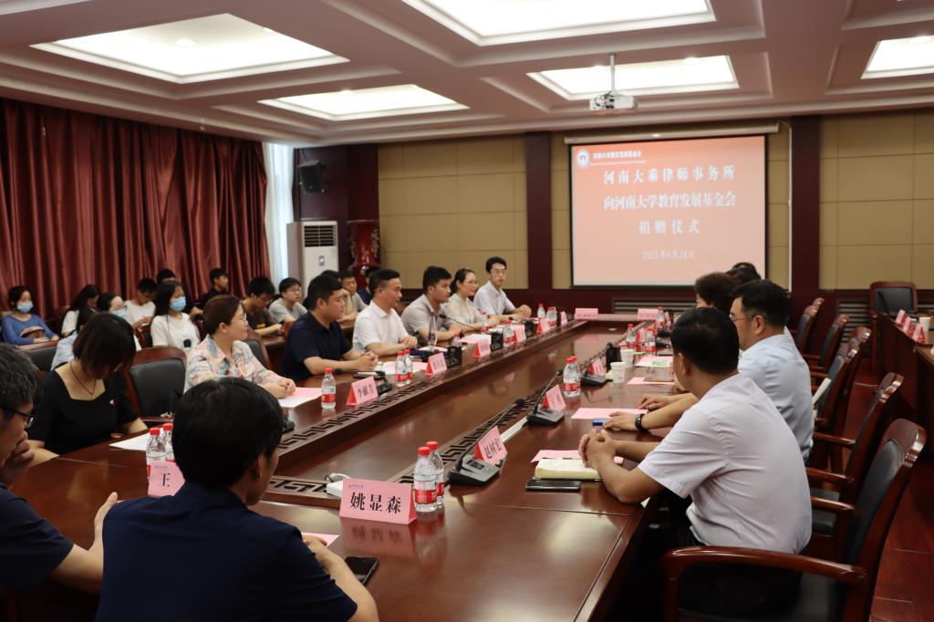说明: E:\网站公众号维护\2021年\6月\0628\大成律所捐赠仪式\全景.JPG 说明: E:\网站公众号维护\2021年\6月\0628\大成律所捐赠仪式\全景.JPG
