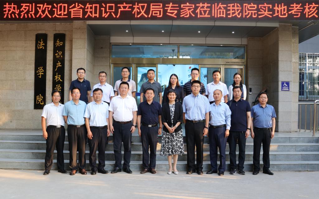 说明: C:\Users\Administrator\Desktop\知识产权局考核\65a3758a07cecd366457d7c99e766f2.jpg 说明: C:\Users\Administrator\Desktop\知识产权局考核\65a3758a07cecd366457d7c99e766f2.jpg