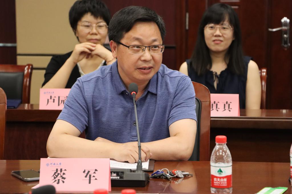 说明: E:\网站公众号维护\2021年\6月\0628\大成律所捐赠仪式\蔡院长发言.JPG 说明: E:\网站公众号维护\2021年\6月\0628\大成律所捐赠仪式\蔡院长发言.JPG